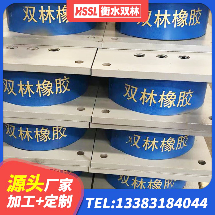 广安区建筑减橡胶隔震支座 广安区阻尼隔震支座厂家电话 广安区建筑高阻泥隔震支座源头工厂 广安区铅芯支座厂家电话 - 第3张
