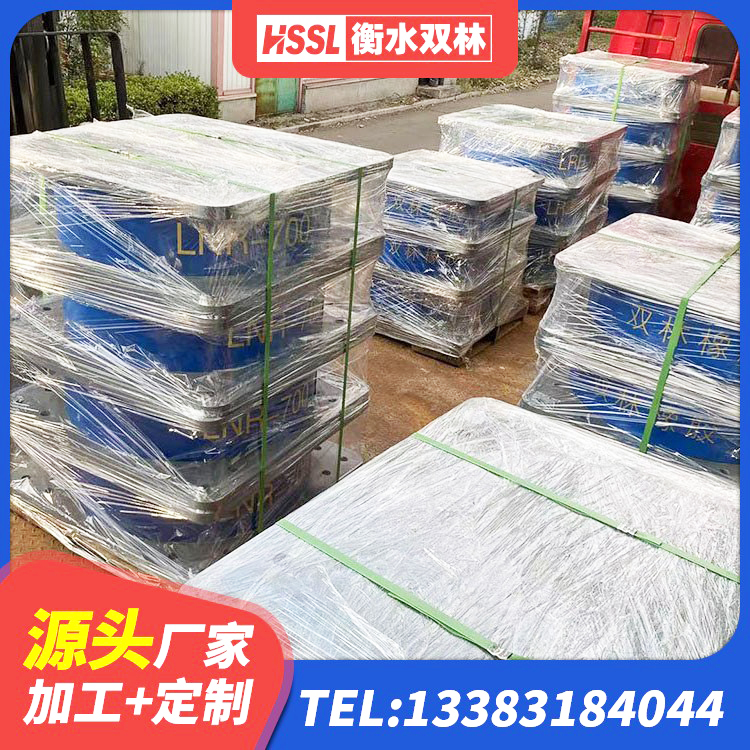 广安区LNR1400隔震支座多少钱 广安区铅芯隔震隔震支座什么价格 广安区分散型隔震支座生产厂家 广安区工程叠层橡胶隔震支座厂家 - 第5张