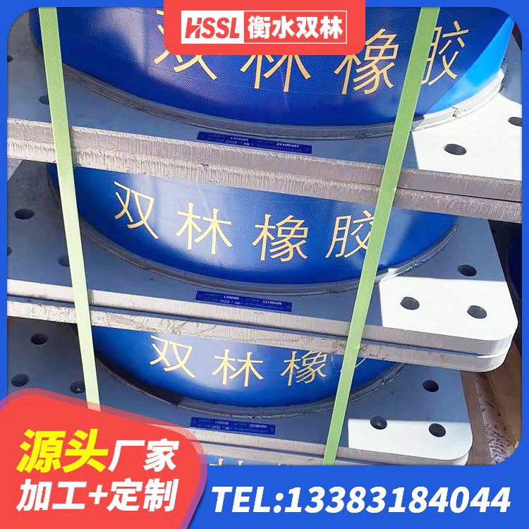 广安区LNR500隔震橡胶支座生产加工 广安区圆形高阻尼隔震支座厂家 广安区HDR400高阻尼橡胶隔震支座 广安区橡胶隔震支座JG - 第3张