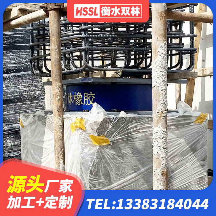 广安区HDR高阻尼隔震支座(II)-570*201-G1.2源头工厂 广安区隔震支座LNRD420源头工厂 广安区LNR(H)-D620X179隔震支座源头工厂 广安区LNR水平力分散橡胶隔震支座 - 第6张