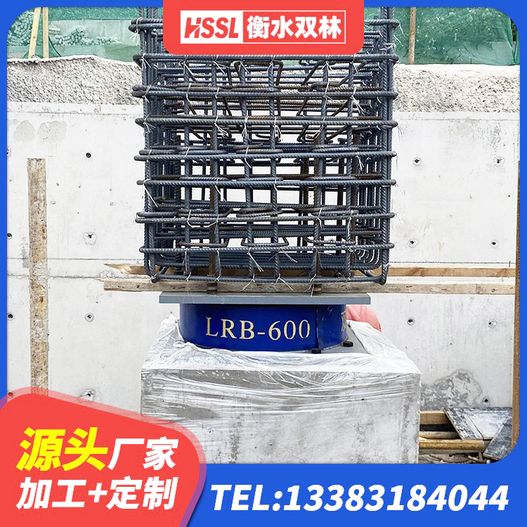 敖汉旗LNR1200天然橡胶支座生产厂家 敖汉旗橡胶组合隔震支座什么价格 敖汉旗圆形高阻尼橡胶隔震支座什么价格 敖汉旗LNR400隔震支座什么价格