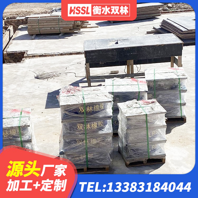 广安区建筑抗震铅芯支座 广安区建筑固定型抗震支座源头工厂 广安区建筑水平力隔震支座源头工厂 广安区LNR隔震支座D420多少钱 - 第3张