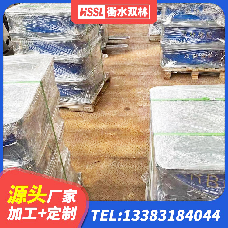 广安区LNR800建筑隔震支座 广安区HDR系列高阻尼隔震橡胶支座什么价格 广安区抗震橡胶支座厂家电话 广安区水平力隔震支座 - 第4张