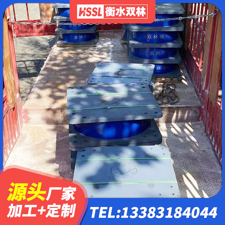 广安区LNR800建筑隔震支座 广安区HDR系列高阻尼隔震橡胶支座什么价格 广安区抗震橡胶支座厂家电话 广安区水平力隔震支座 - 第6张
