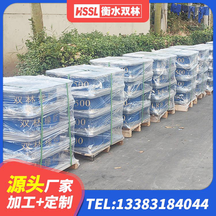 广安区LNR800建筑隔震支座 广安区HDR系列高阻尼隔震橡胶支座什么价格 广安区抗震橡胶支座厂家电话 广安区水平力隔震支座 - 第5张