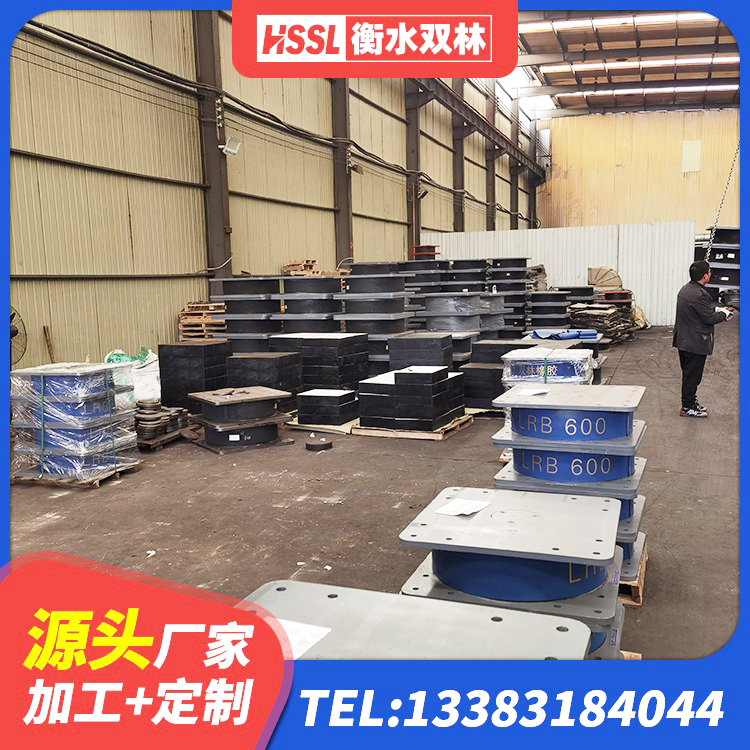 广安区LNR900隔震支座 广安区高层建筑隔震支座厂家 广安区LNR系列水平分散型隔震支座厂家 广安区LRB800铅芯橡胶隔震支座源头工厂 - 第5张