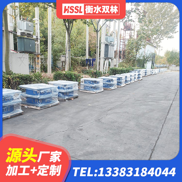 广安区LNR800橡胶支座 广安区建筑高阻泥橡胶隔震支座厂家 广安区HDR高阻尼减隔震支座 广安区建筑抗震支座LNR800生产厂家 - 第7张