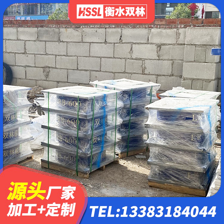 海口建筑隔震支座厂商厂家 海口较高阻尼隔震支座价格 海口厚肉橡胶隔震支座厂家 海口建筑橡胶铅芯支座厂家