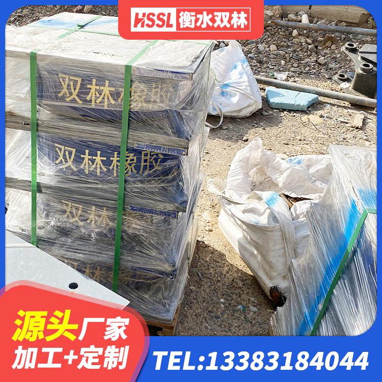 广安区钢结构建筑厂房抗震支座 广安区LNR700隔震支座多少钱-个 广安区水平力分散力型橡胶隔震支座源头工厂 广安区LNR橡胶隔震支座1500生产厂家 - 第7张